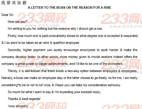 2014年成人学位英语作文--管理与决策范文